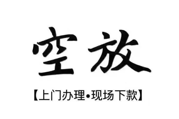 北京52个人贷款都有哪些平台-北京52个人借钱长期-北京52信用贷款