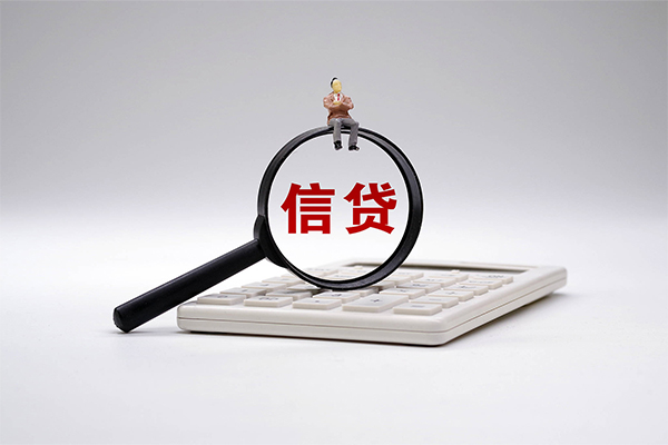 北京52短借私借空放-北京52身份证办理贷款-北京52个人放空借贷
