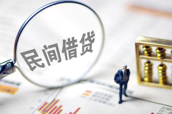 北京52个人借贷放款-北京52短借私人-北京52民间私借