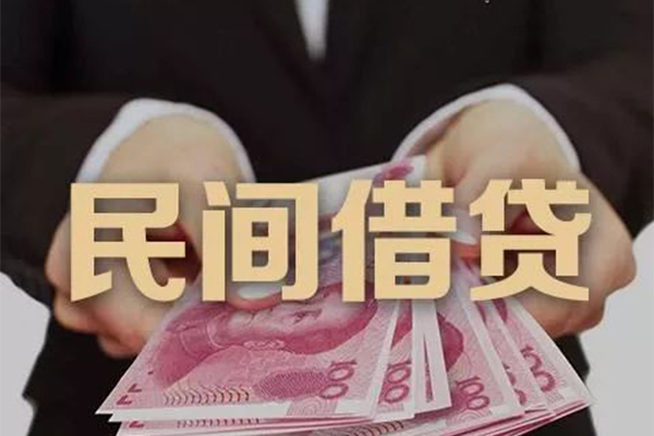 北京52民间短期私借借款-北京52私借贷款-北京52哪里可以信用贷款