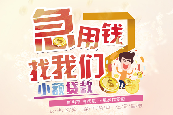 北京52空放私借民间借贷-北京52哪里有个人借贷-北京52民间私人借款