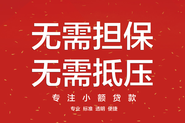 北京52个人私借-北京52贷款只要身份证贷款-北京52用身份证借私借