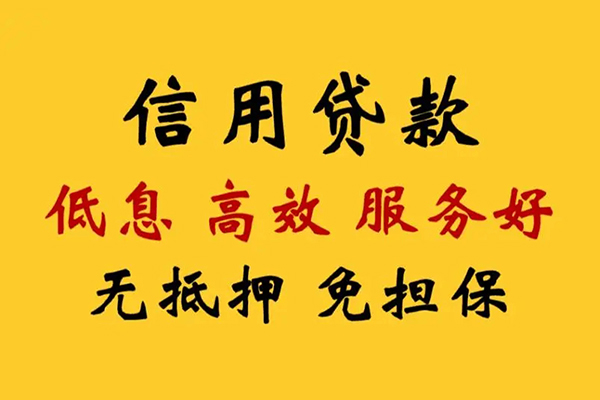 北京52民间借贷私人放款-北京52身份证小额贷款-北京52私人私借