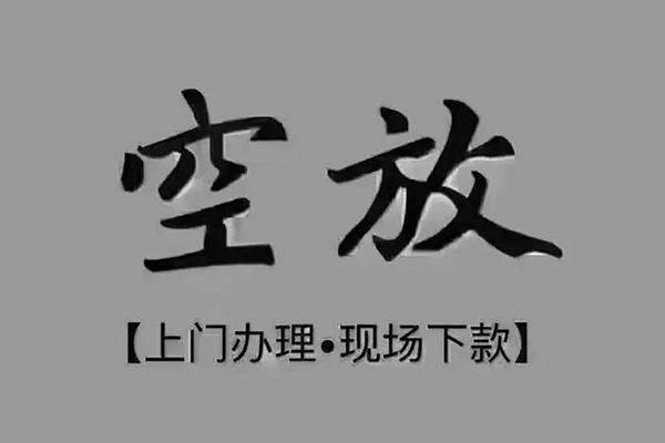 北京52短借私人-北京52民间小额借贷-北京52借款短借