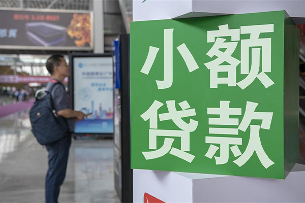 北京52信用贷款办理-北京52押身份证贷款-北京52用身份证借私借