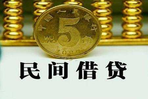 北京52哪里可以民间借贷-北京52民间小额借贷-北京52哪里可以信用贷款