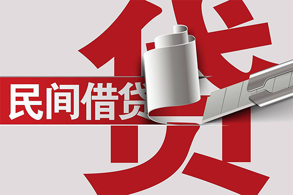 北京52借钱上门放款-北京52地区公积金信用贷款-北京52个人工程贷款