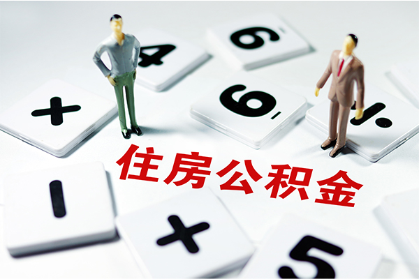 北京52地区公积金信用贷款-北京52私借空放短借-北京52短借私人