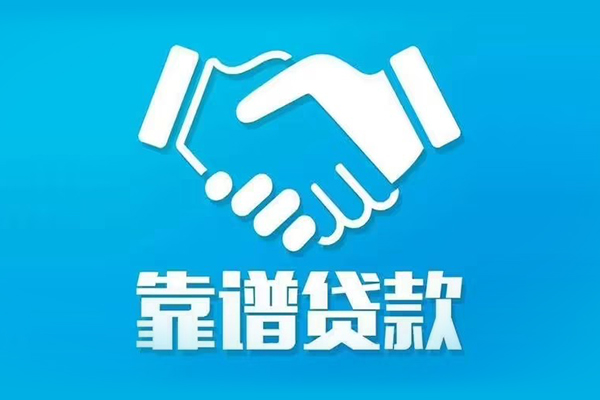 北京52哪里可以借私借-北京52身份证线下贷款-北京52私借空放当场拿钱