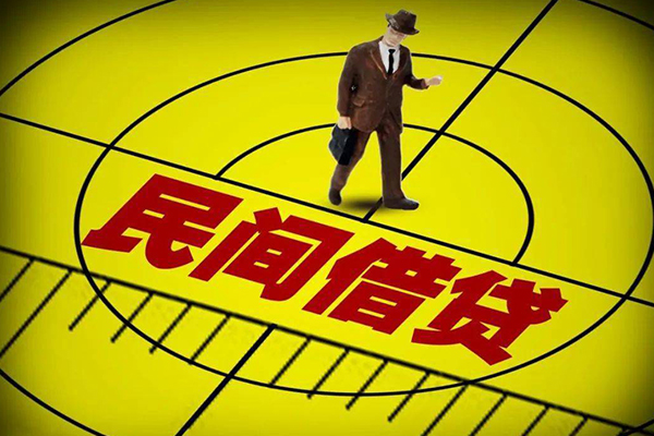 北京52小额贷款公司-北京52民间借贷无抵押-北京52私借空放短借