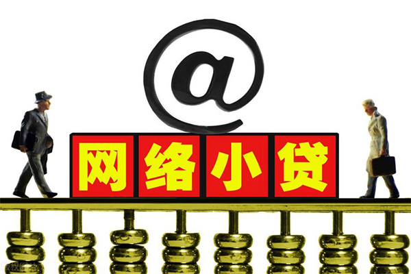 北京52个人信用贷款-北京52民间短借-北京52私人空放