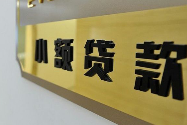 北京52短借空放-北京52借款当天放款水钱-北京52个人借贷放款