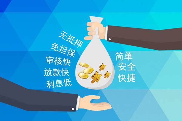 北京52个人贷款都有哪些平台-北京52哪里可以借私借-北京52哪里可以信用贷款