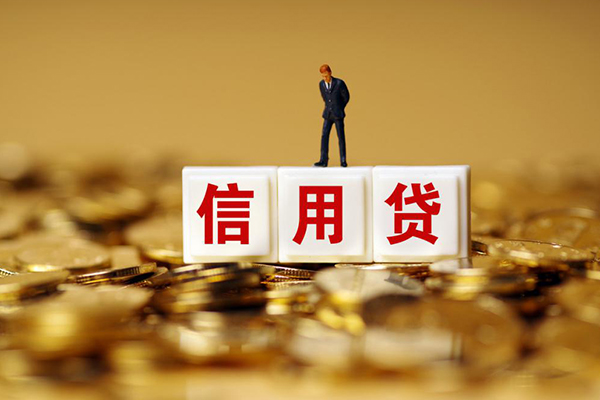 北京52私借空放当场拿钱-北京52个人小额贷款-北京52私借空放
