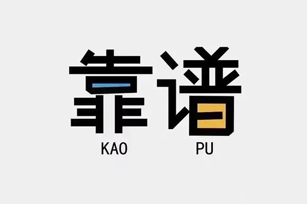 北京52个人空放联系方式-北京52私人抵押贷款-北京52小额短借
