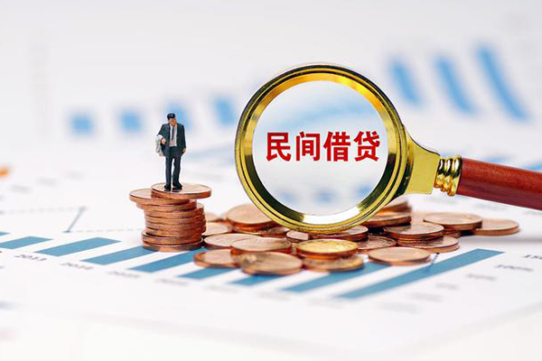 北京52地区公积金信用贷款-北京52大学生信用贷款-北京52个人空放二次私借