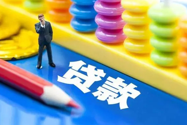 北京52民间借贷私人放款-北京52正规个人借贷-北京52借贷